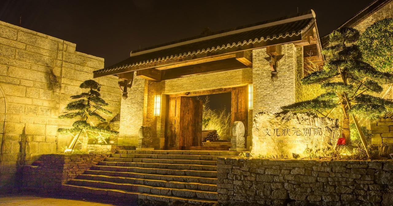 Hotel Ven.Courtyard Guiyang  Esterno foto